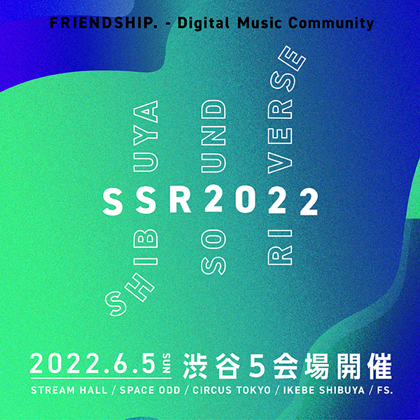 SHIBUYA SOUND RIVERSE 2022