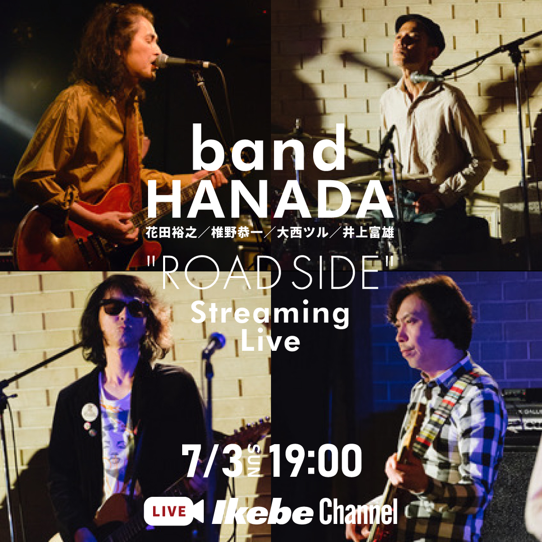 band HANADA ROAD SIDE Streaming Live