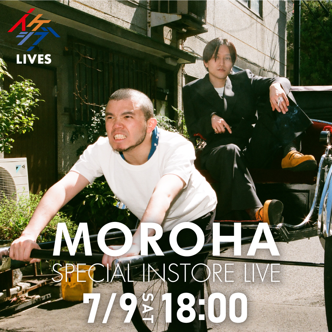 MOROHAスペシャルインストアライブ