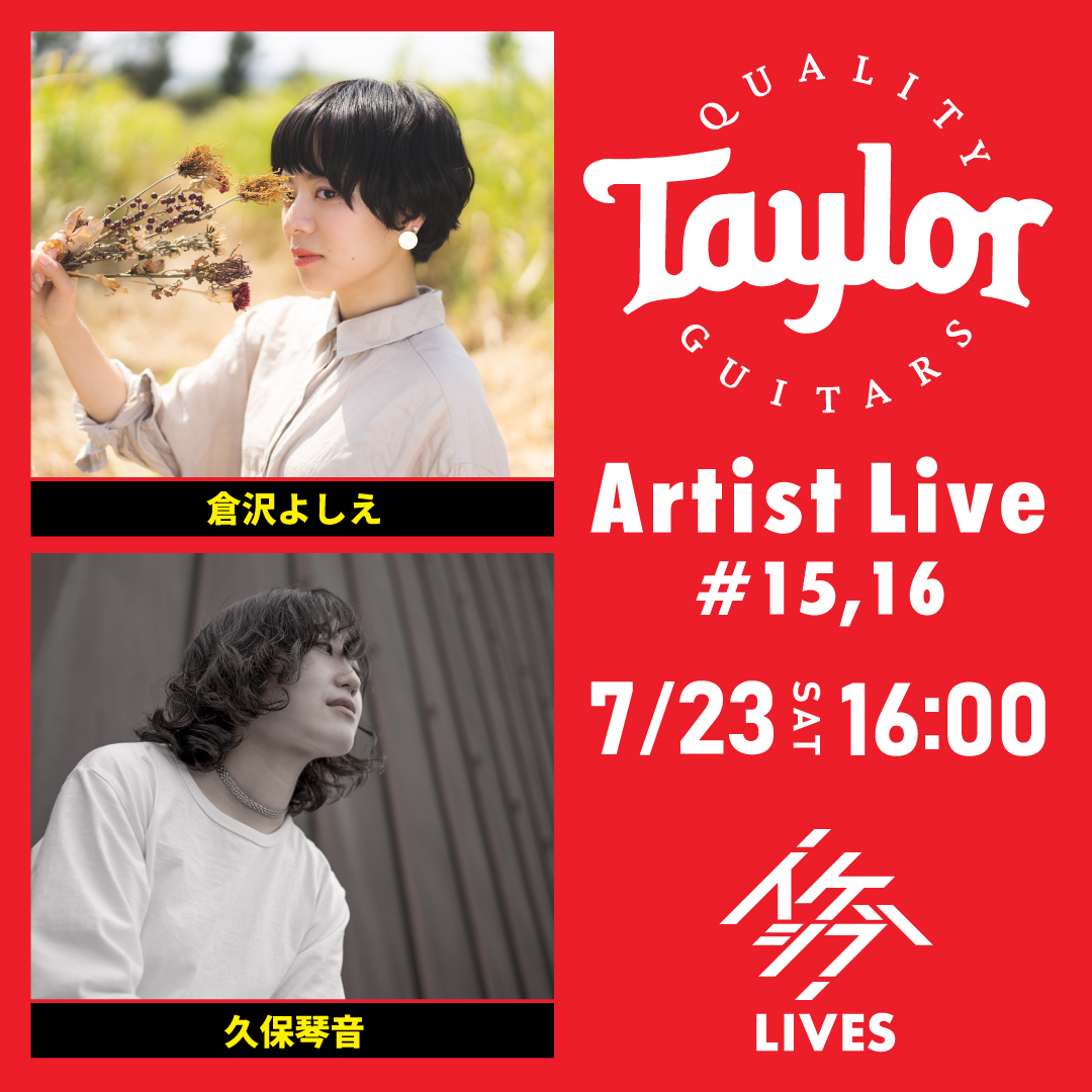 Taylor Guitars Artist Live