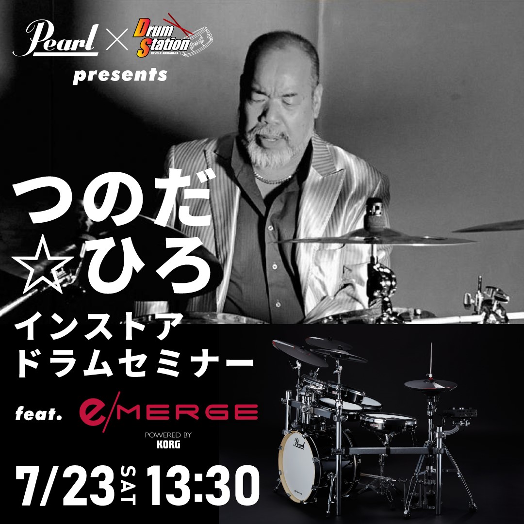 Pearl×Drum Station presents つのだ☆ひろ インストアドラムセミナー feat. e/MERGE