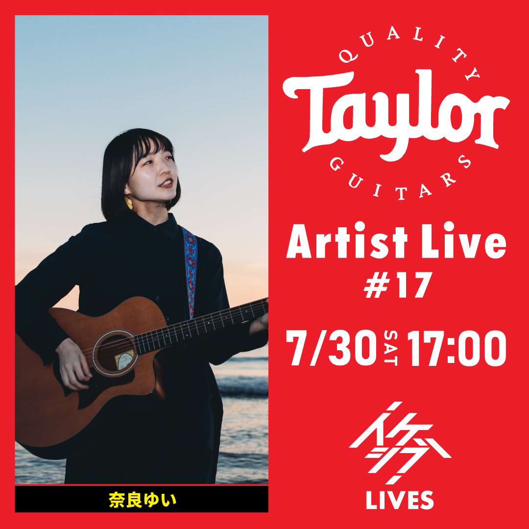 Taylor Guitars Artist Live