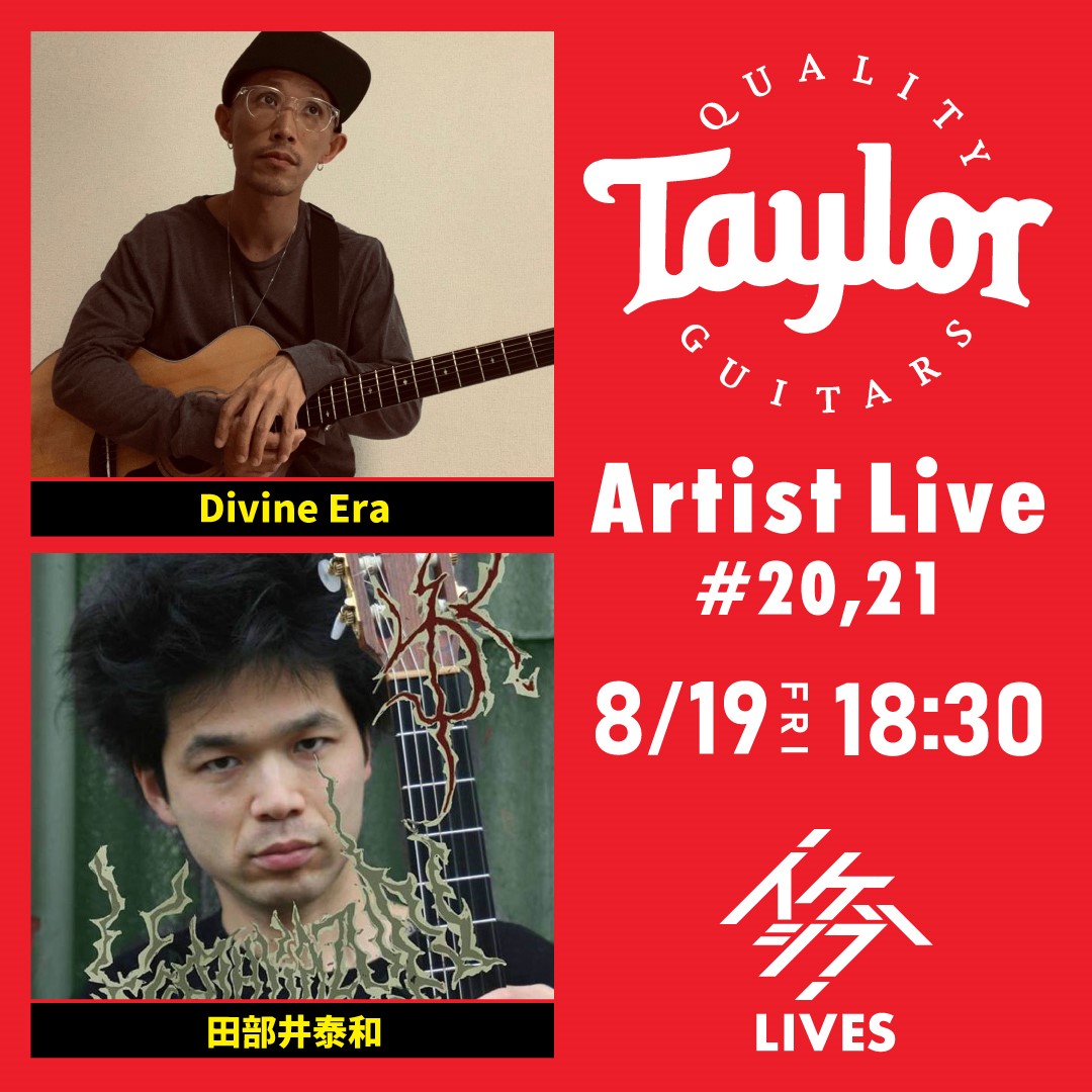 Taylor Guitars Artist Live