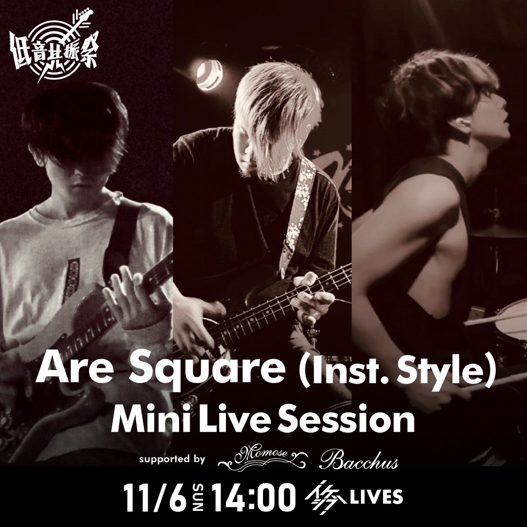 Are Square (Inst. Style) Mini Live Session supported by momose/Bacchus【IKEBEベースの日 低音共振祭】