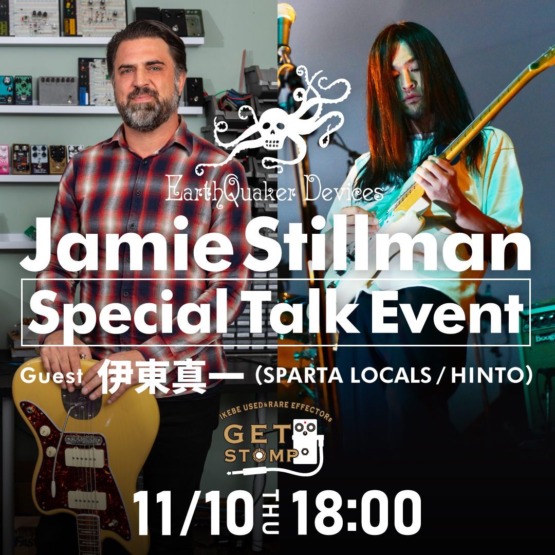 EarthQuaker Devices Jamie Stillman スペシャルトークイベント