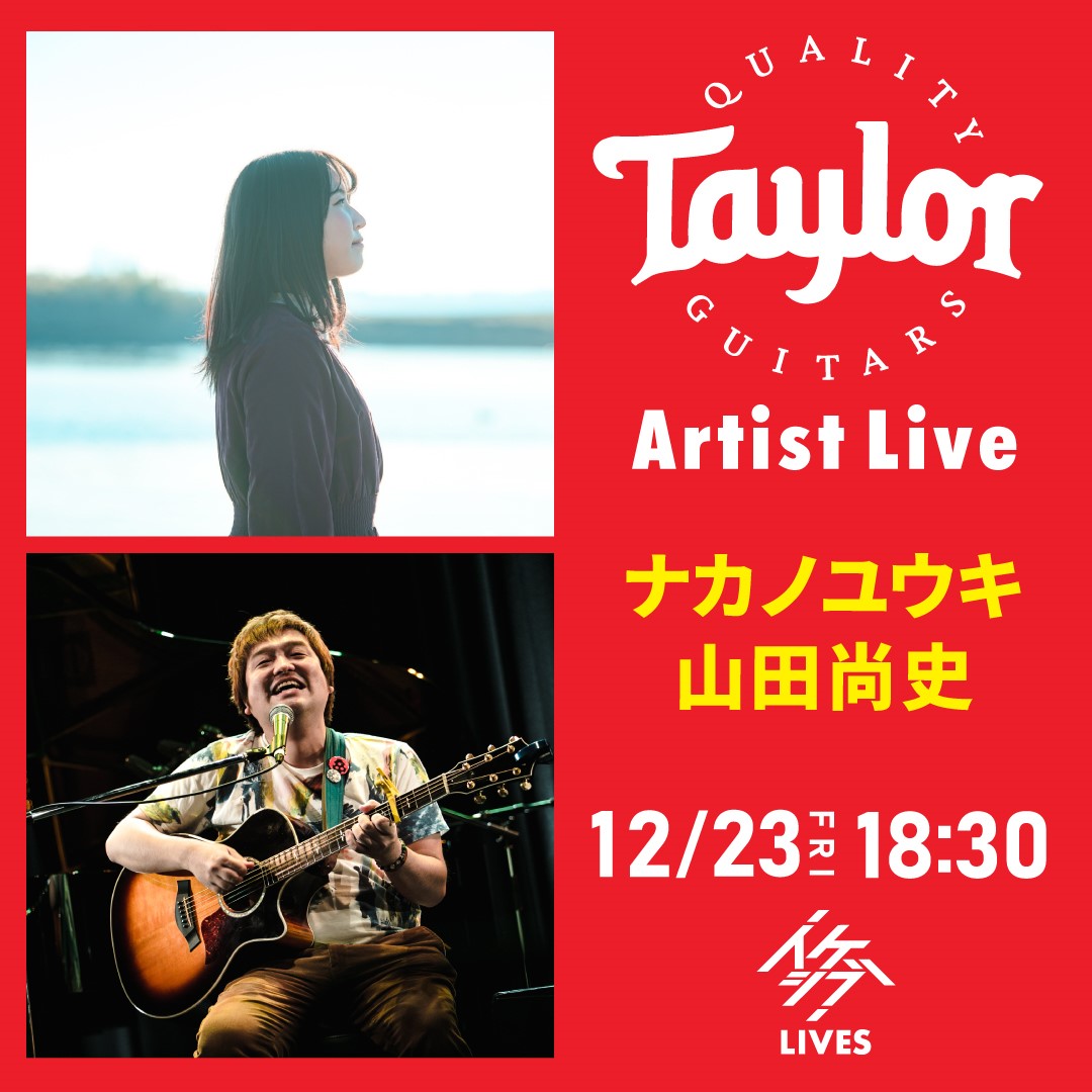 Taylor Guitars Artist Live #28, 29