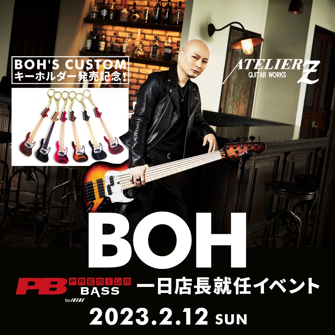 BOH'S CUSTOMキーホルダー発売記念！BOH 心斎橋プレミアムベース 一日店長就任イベント