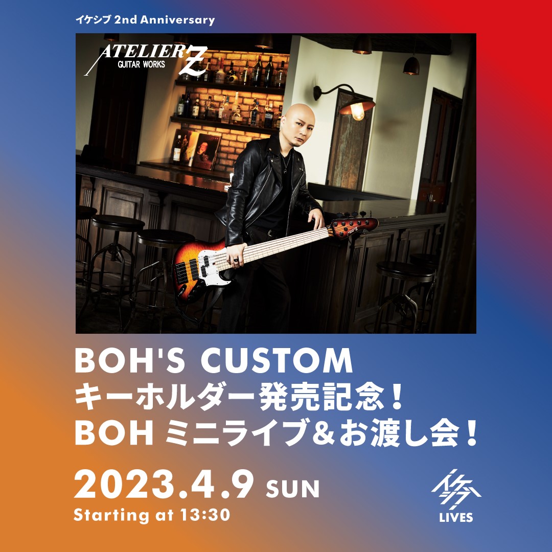 BOH'S CUSTOMキーホルダー発売記念！BOHミニライブ＆お渡し会！【イケシブ 2nd Anniversary】