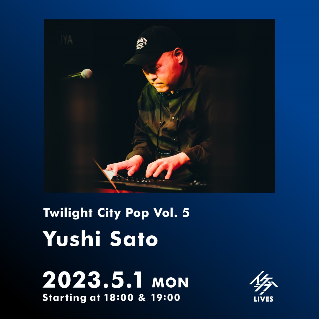 Twilight City Pop Vol. 5