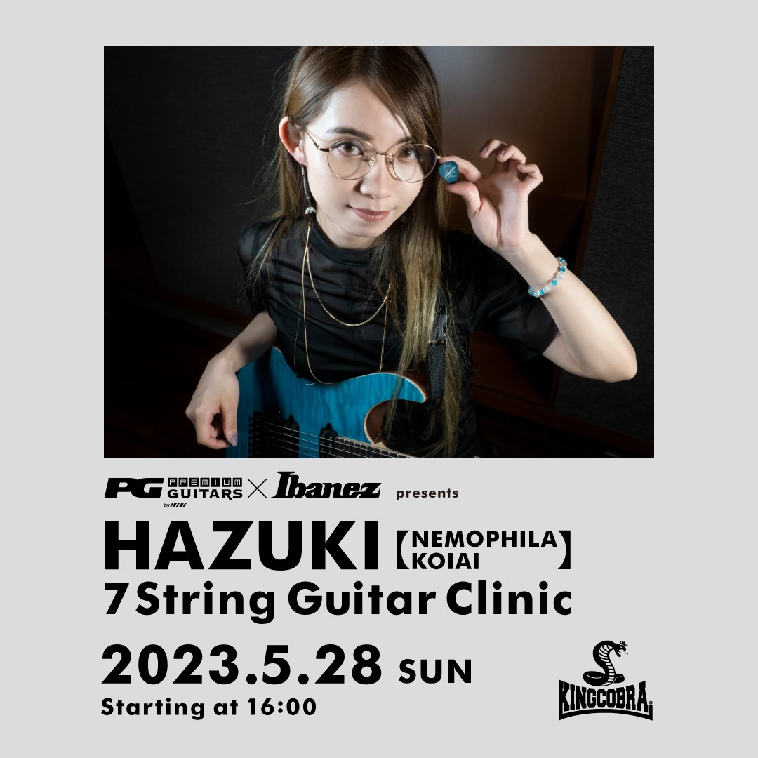 IKEBE PREMIUM GUITARS × Ibanez presents HAZUKI 7 String Guitar Clinic