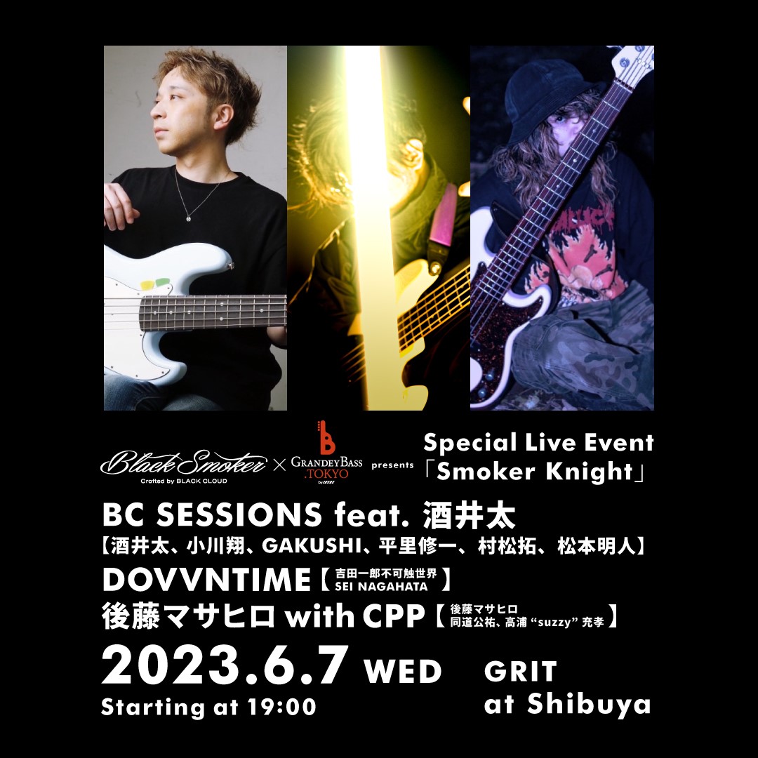 Black Smoker & GRANDEY BASS TOKYO presents Special Live Event 「Smoker Knight」