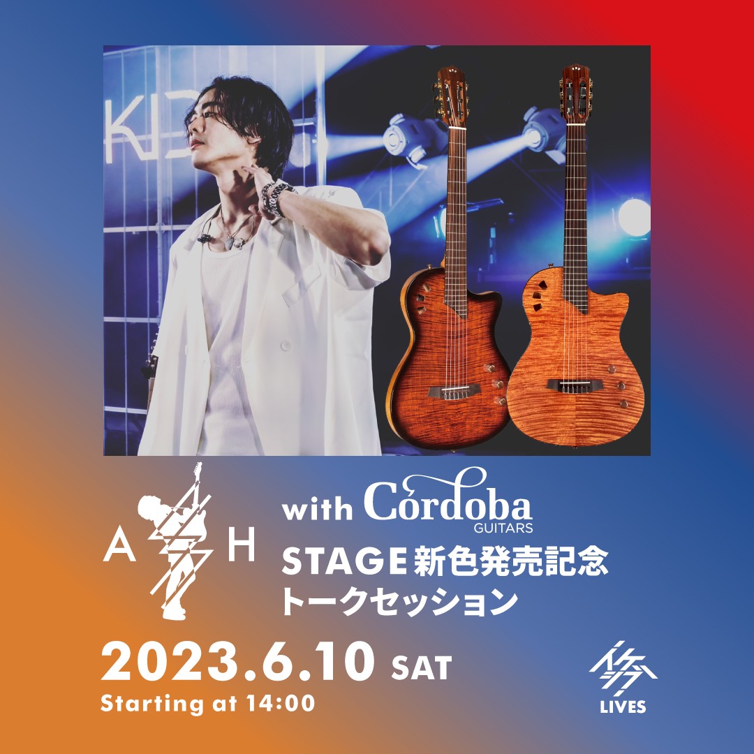 AssH with Cordoba STAGE 新色発売記念トークセッション