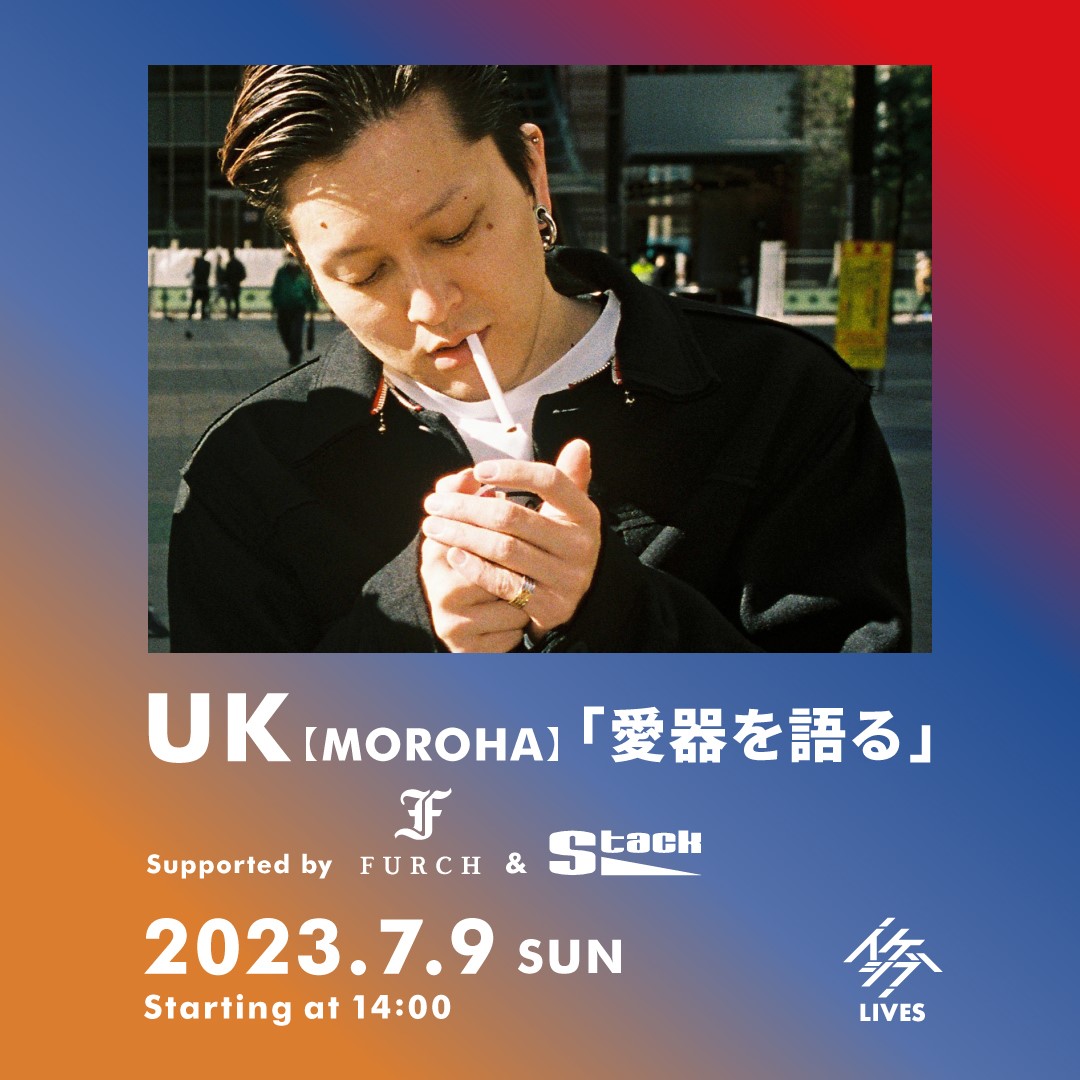 UK（MOROHA）「愛器を語る」 ～Supported by Furch Guitars & Stack～