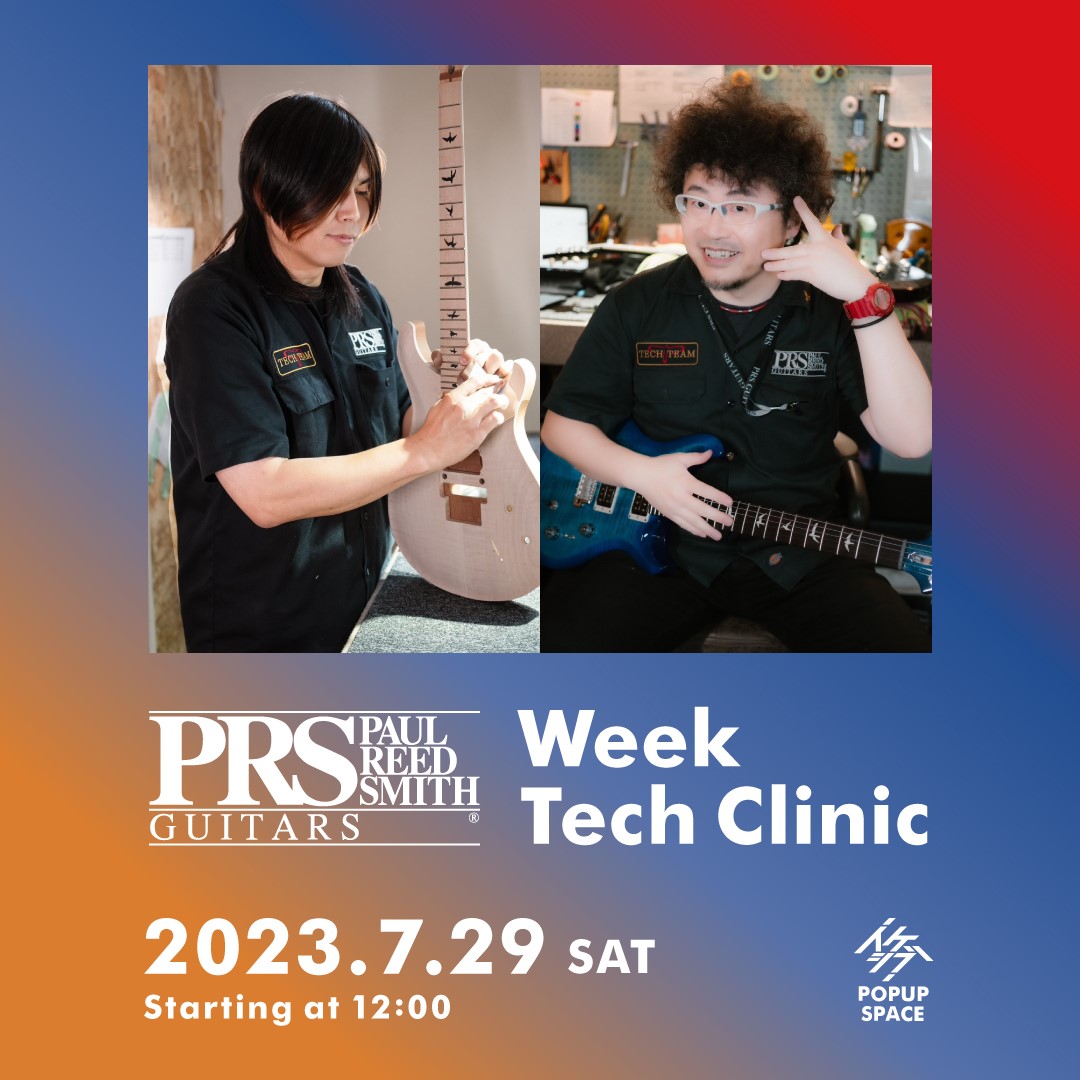 PRS Week Tech Clinic