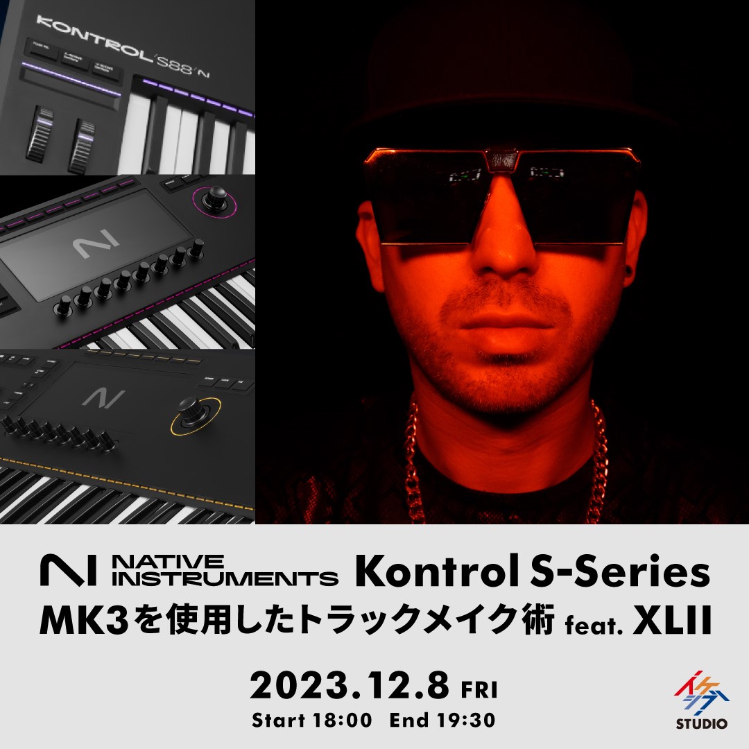 Native Instruments Kontrol S-Series MK3を使用したトラックメイク術 feat. XLII