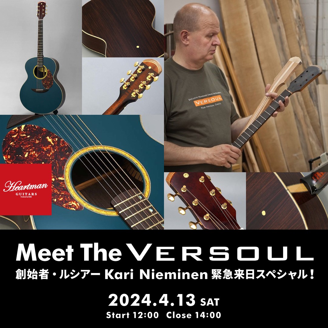 Meet The Versoul ～創始者・ルシアー Kari Nieminen 緊急来日スペシャル！～