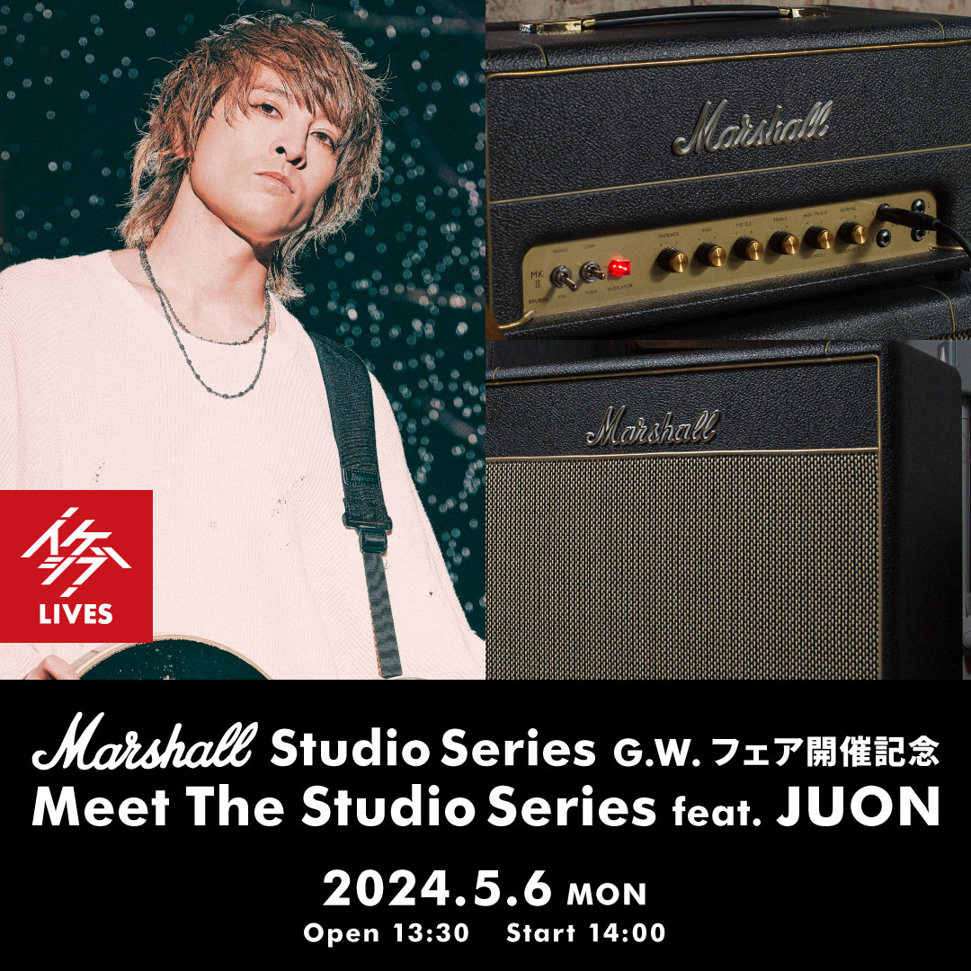 Marshall Studio Series G.W.スペシャルフェア開催記念 Meet The Studio Series feat. JUON