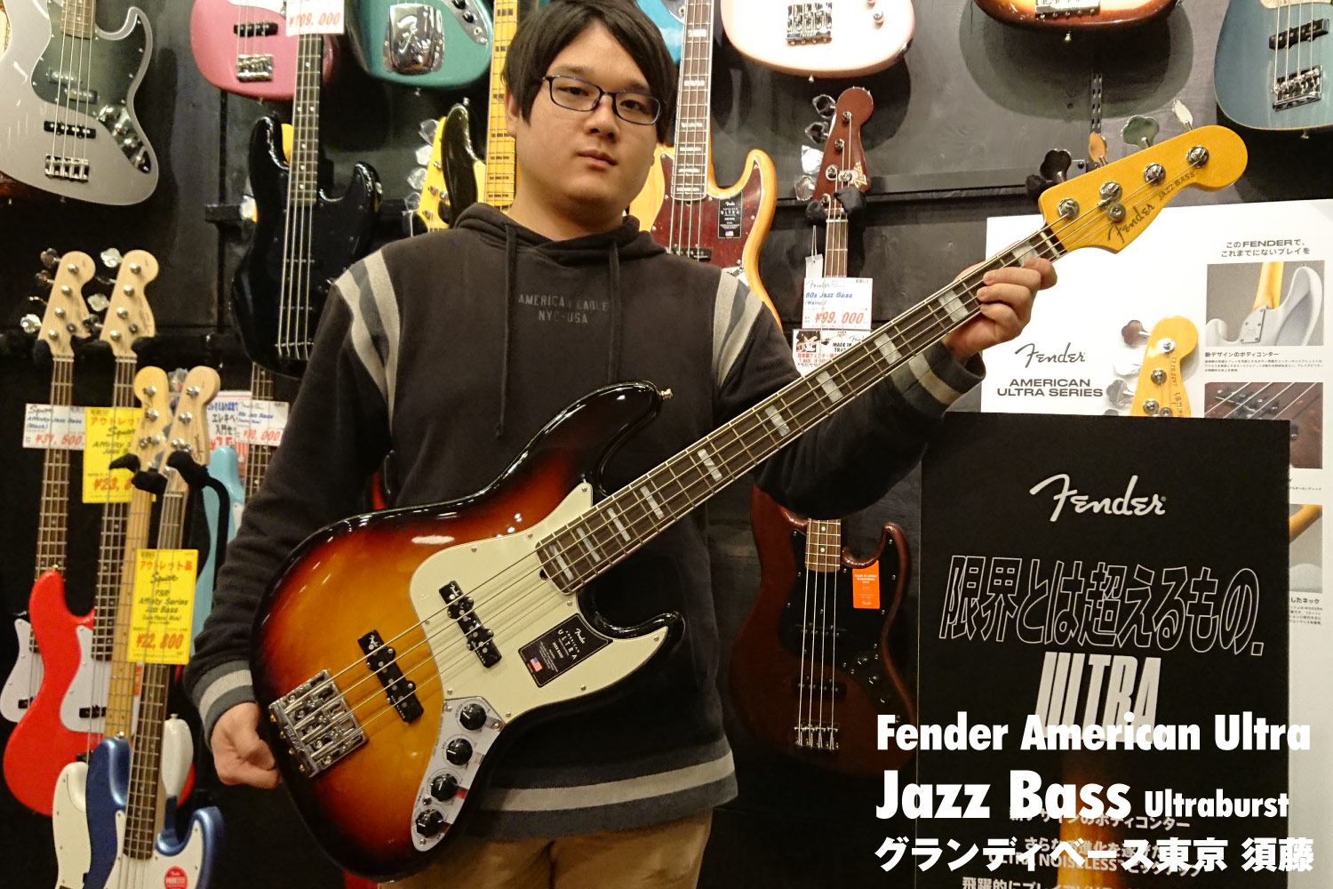 Fender American Ultra Series イケベ楽器店