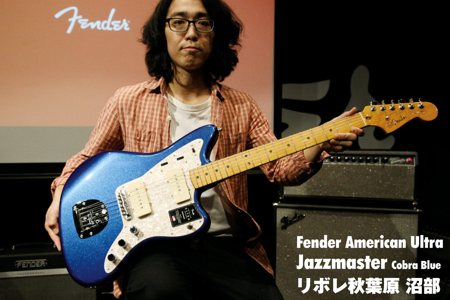Fender American Ultra Series ｜ イケベ楽器店