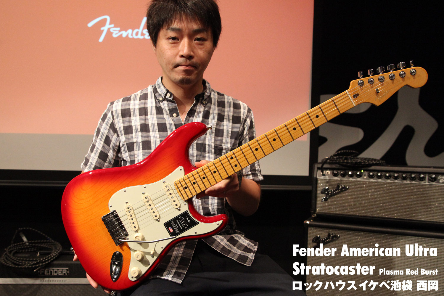 STRATOCASTER