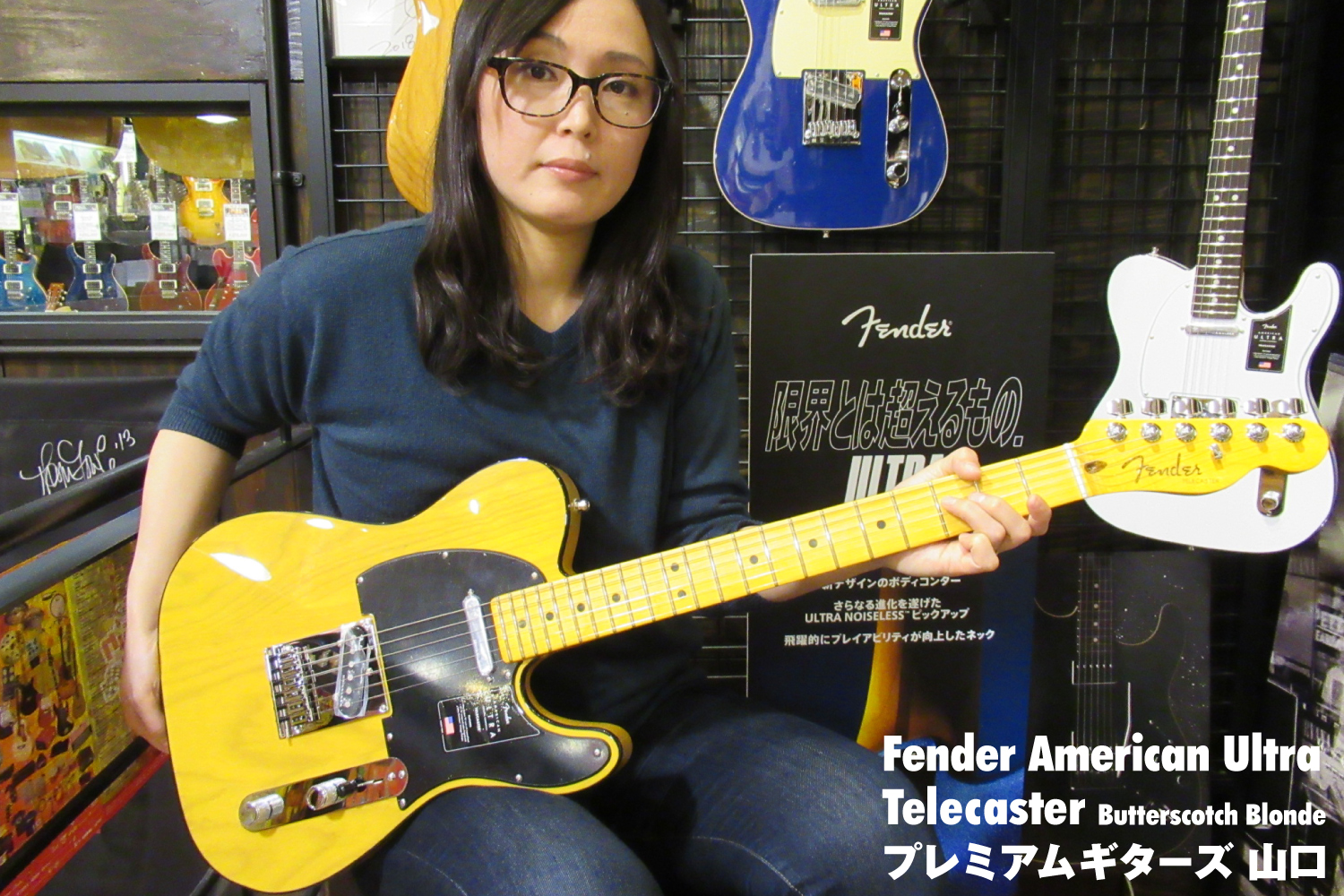 Telecaster