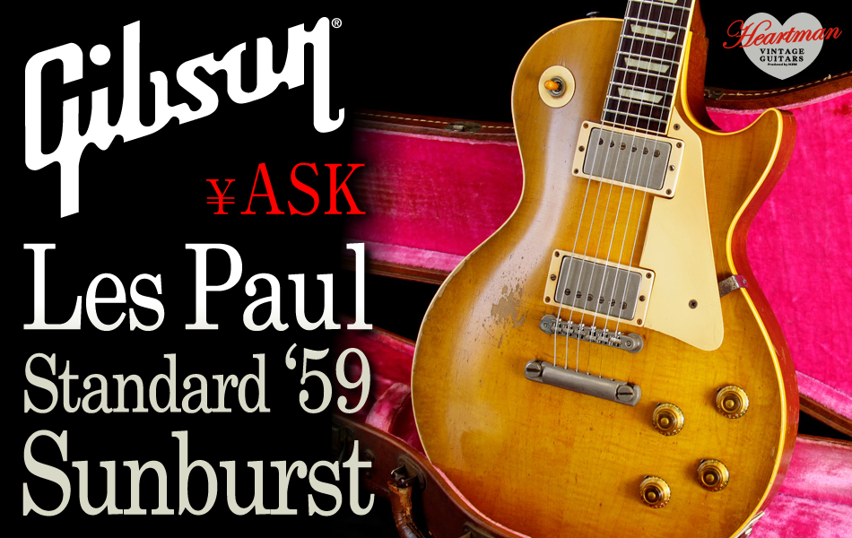 Gibson Les Paul Standard 59 Sb