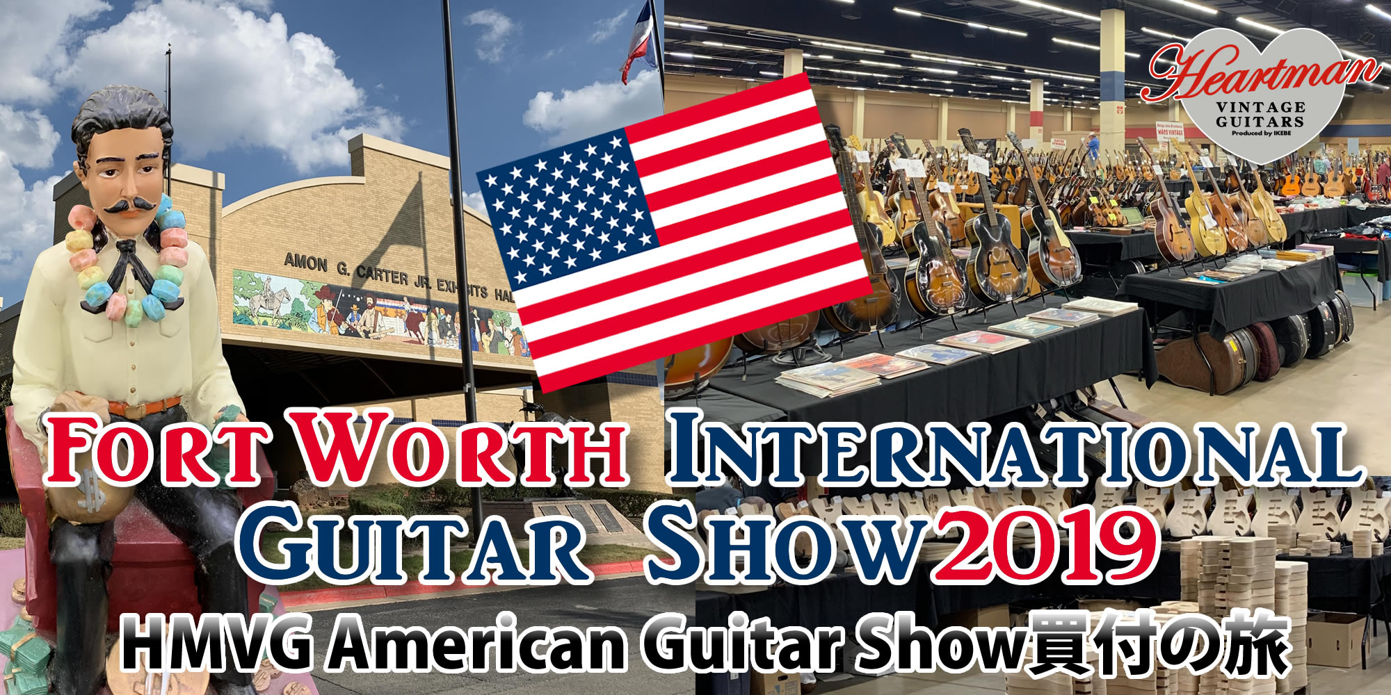 【Heartman Vintage Guitars Fort Worth International Guitar Show 2019】