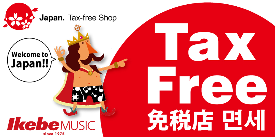 tax-free shop