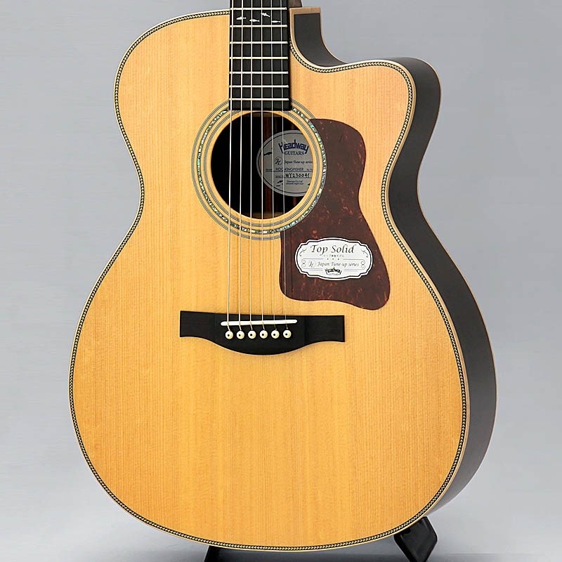 Headway HOC-KINGFISHER