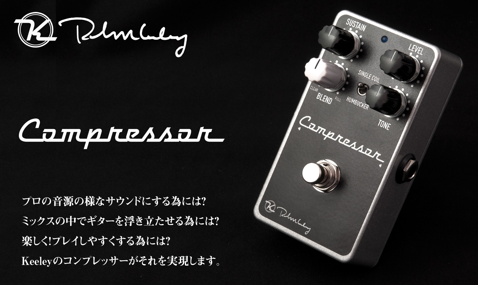 【Keeley : Compressor Plus 特集ページ】