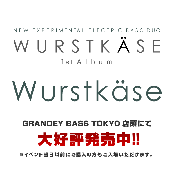 WURSTKÄSE 1st Album 『Wurstkäse』 好評発売中！