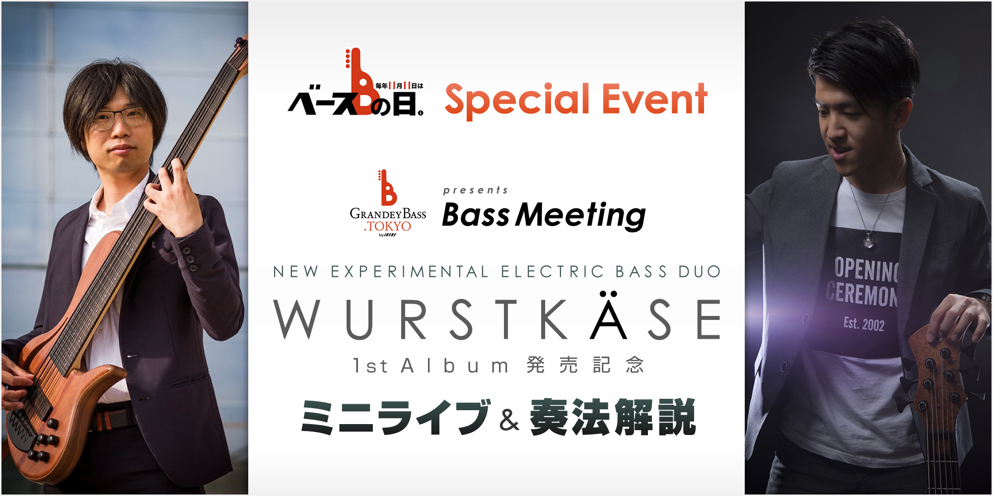 GRANDEY BASS TOKYO presents Bass Meeting 『WURSTKÄSE 1st Album 発売記念 ミニライブ＆奏法解説』