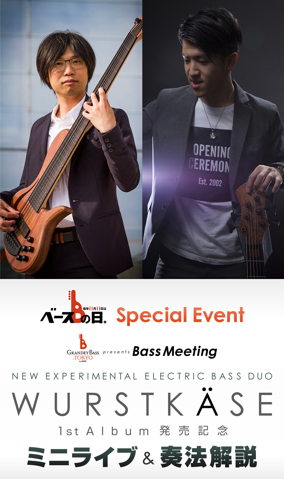 GRANDEY BASS TOKYO presents Bass Meeting 『WURSTKÄSE 1st Album 発売記念 ミニライブ＆奏法解説』