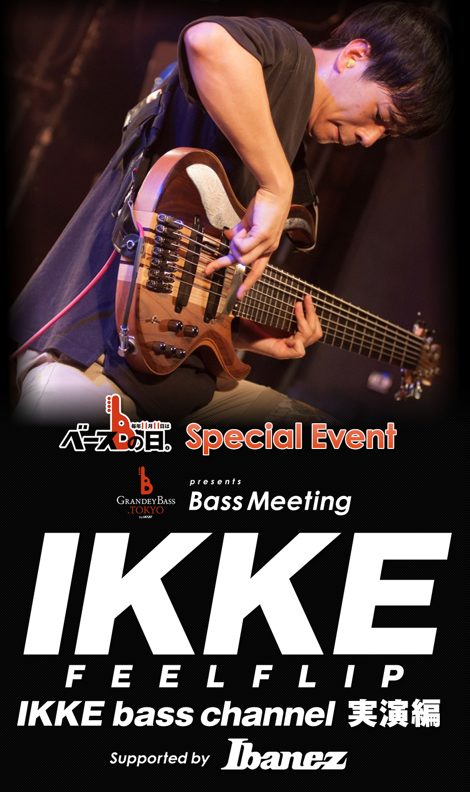 GRANDEY BASS TOKYO Presents Bass Meeting IKKE（FEELFLIP） 『IKKE bass channel 実演編』 Supported by Ibanez