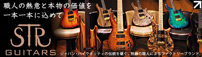 STR GUITARS