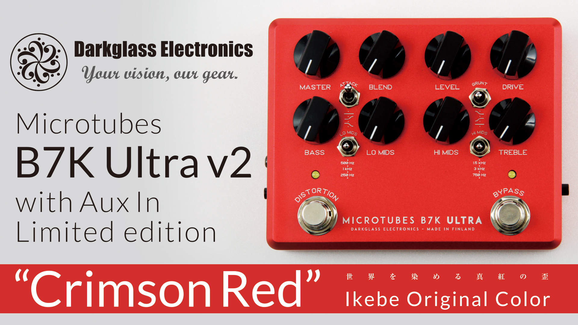 Darkglass Electronics Microtubes B7K Ultra v2 with Aux In Limited edition “Crimson Red”【イケベオリジナルカラー】