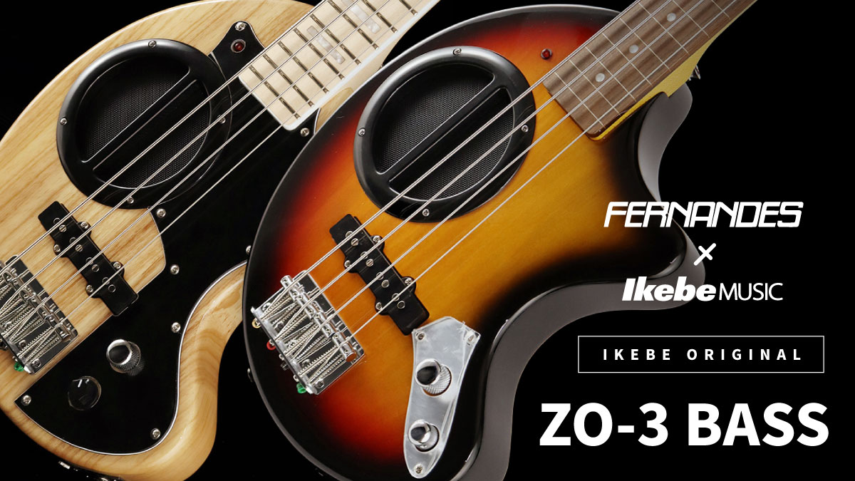 先行展示『sFERNANDES IKEBE ORIGINAL ZO-3 BASS』