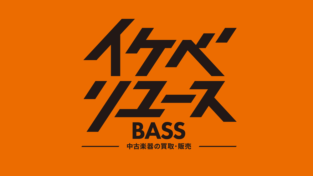 イケシブリユース6Fからイケベリユースベースが出張出店!