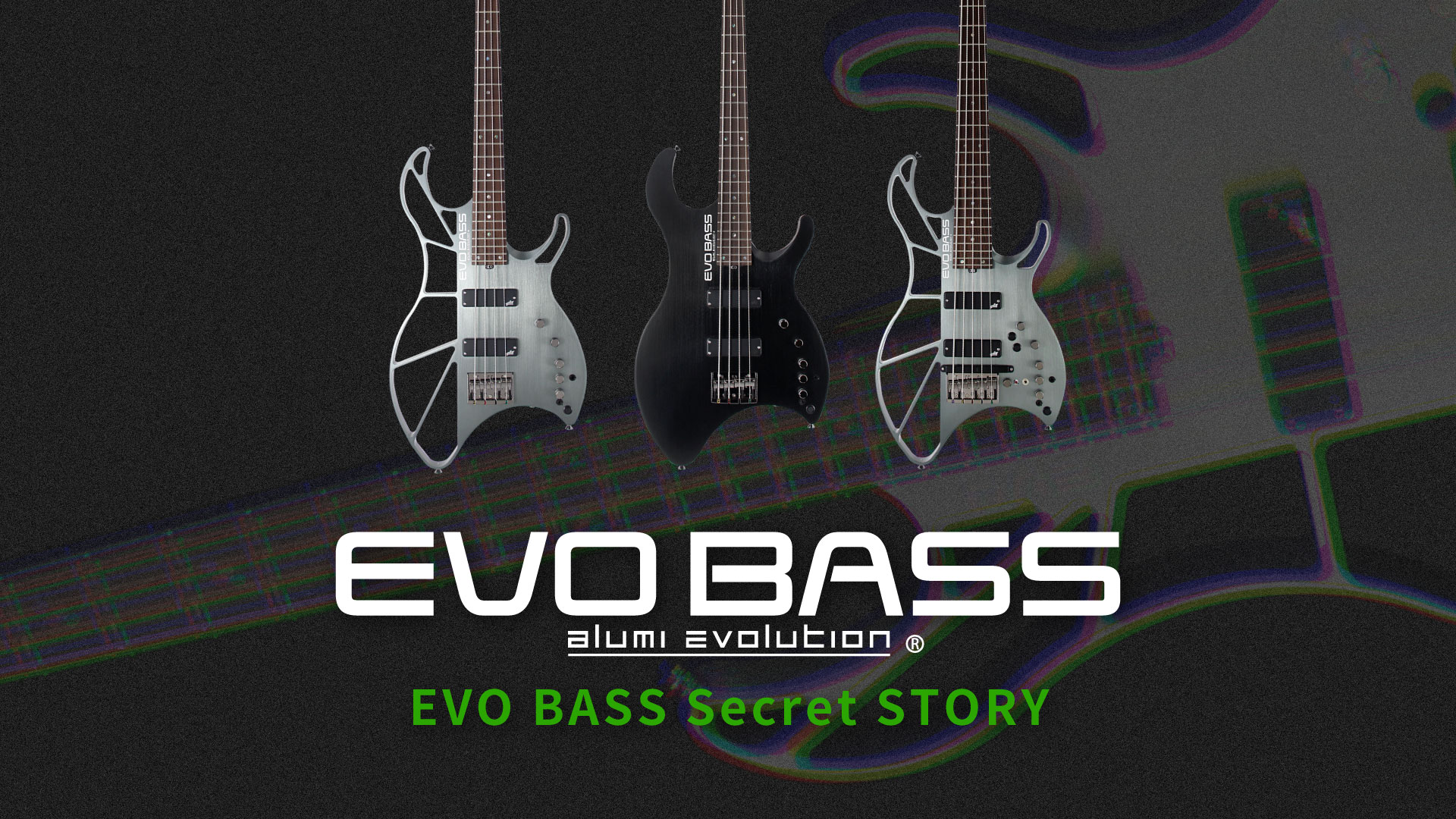 現代のミュージックシーンに閃光を放つ『EVO BASS』の革新に迫る