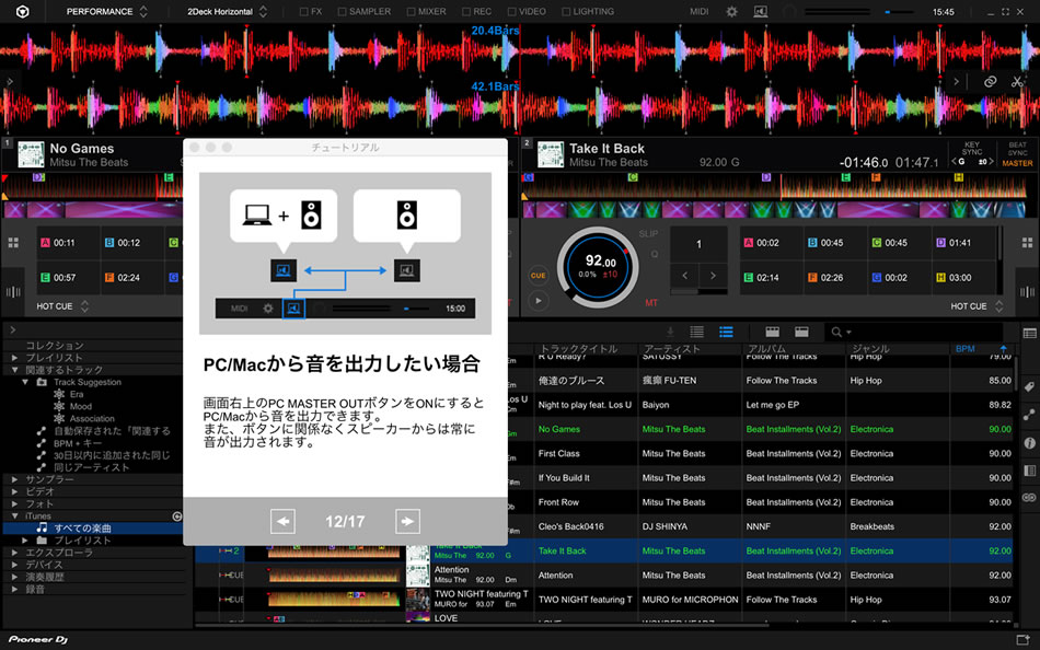 初心者のお悩みをズバッと解決 お手軽にdjをスタートできるdjコントローラーpioneer Dj Ddj 400