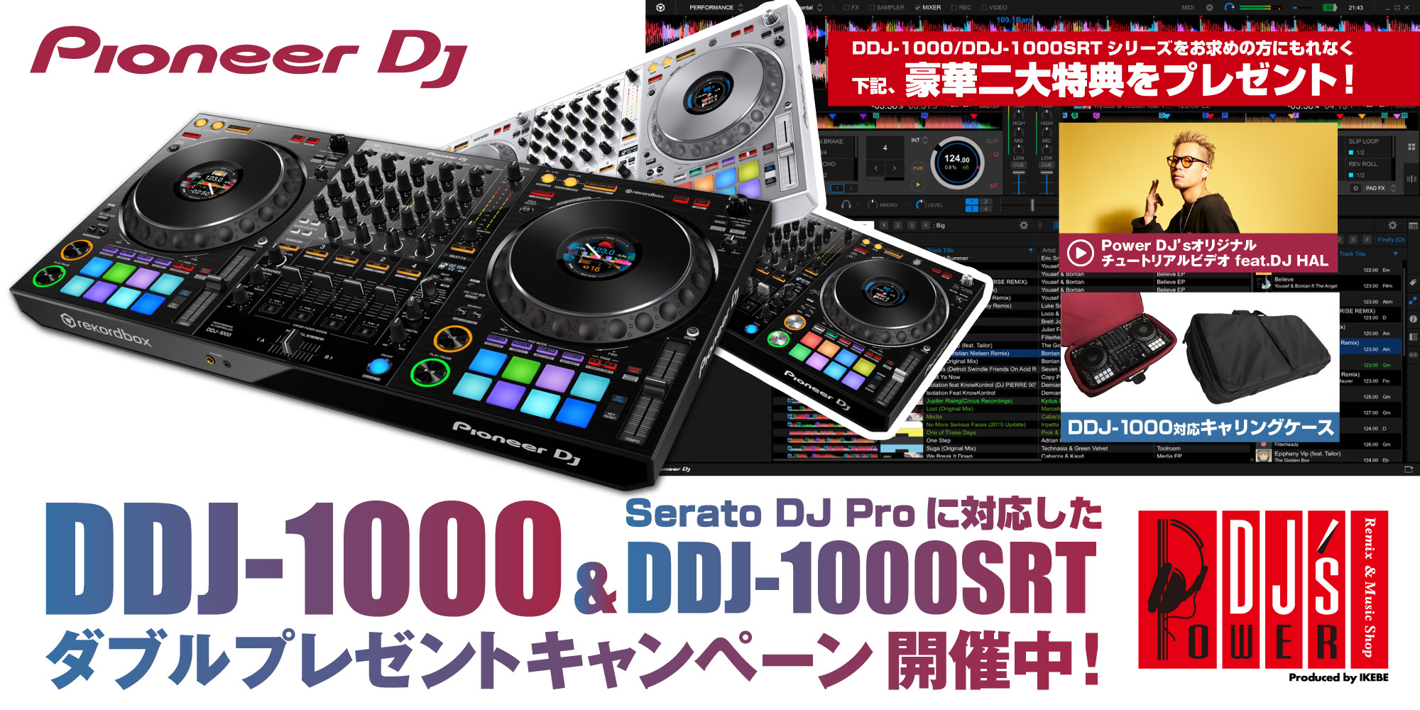 ddj sr3