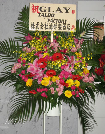 池部楽器よりお祝いのお花を！