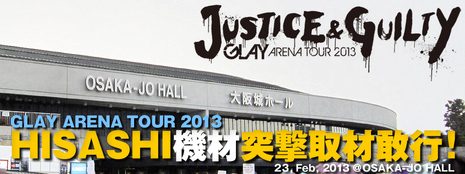 GLAY HIGHCOMMUNICATIONSTOUR 2011-2012 