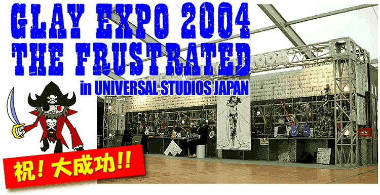 GLAY EXPO 2004 THE FRUSTRATED