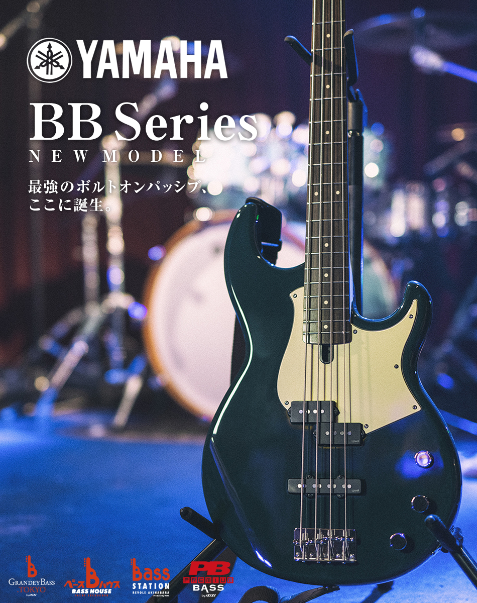 YAMAHA BB SERIES NEW MODEL