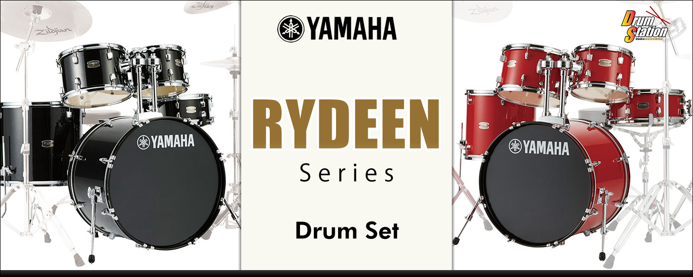 【Yamaha RYDEEN Series Drum Set】