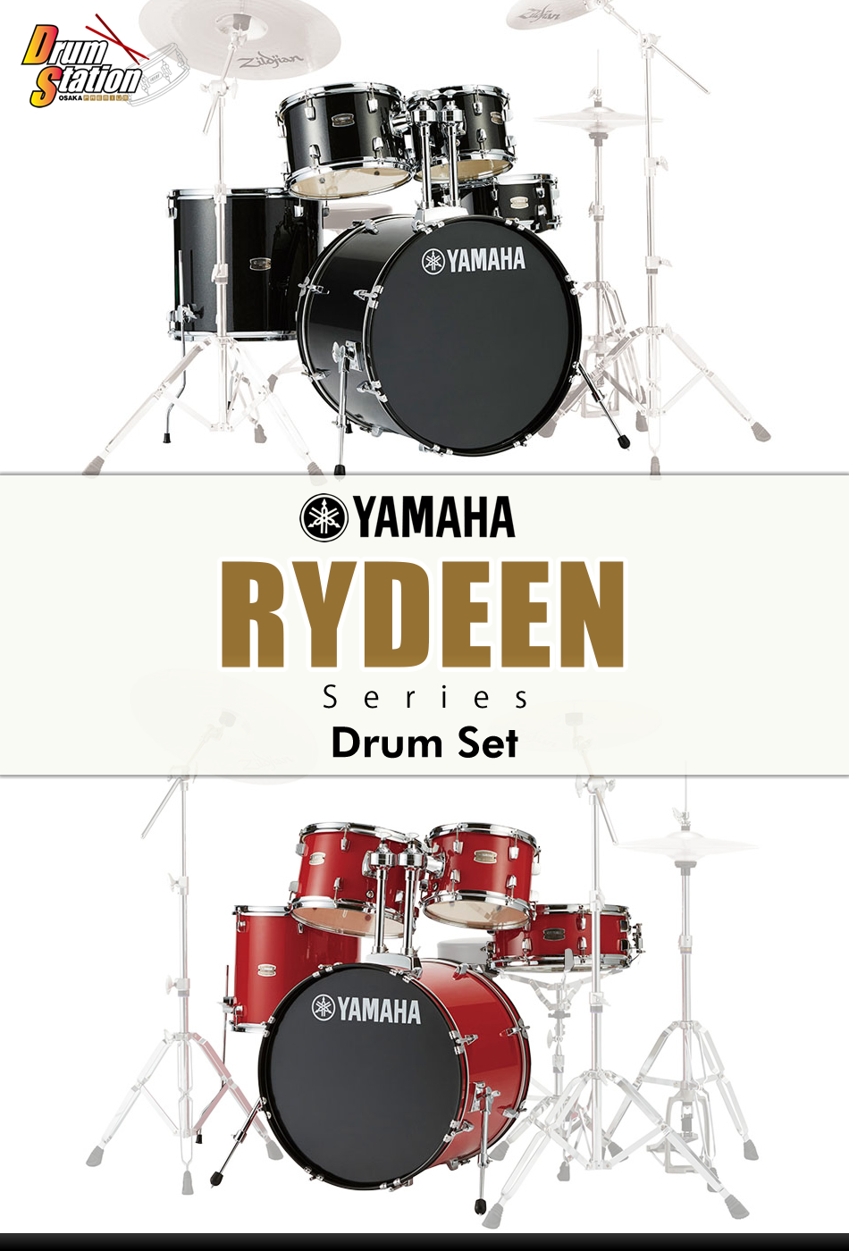 【Yamaha RYDEEN Series Drum Set】